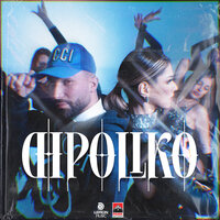 DIPOLIKO - Greg & Rene Ageri & Teo Tzimas