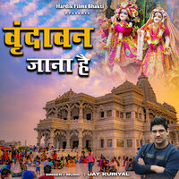 Vrindavan Jana Hai - Jay Kuriyal