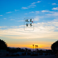 梵音悠扬 - 纯音乐盒