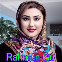 Chalanjona Wakar Kawam - Rahman Gul
