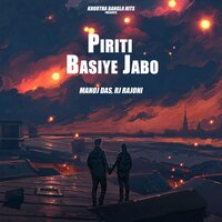 Piriti Basiye Jabo - Manoj Das & RJ Rajoni
