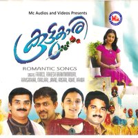 Ithuvare Kaanaattha - Javad & ROHIT