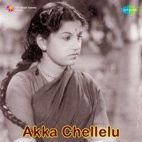 Chitapata Chinukulu - Ghantasala & P. Susheela