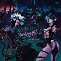 Volcanic Machinery - Perturbator & Dynatron