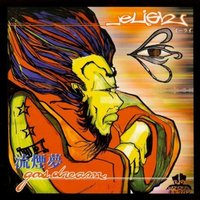 Antique Remix - Eligh & Basik