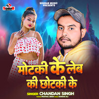 Motki Ke Lem Ki Chotki Ke - Chandan singh