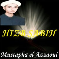 Sourate Al Fajr - Mustapha el Azzaoui
