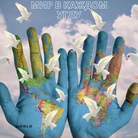 Семейная идиллия, Ч. 1 - Музыка для мира в доме & Музыка для релаксации и медитации чтобы вдохнуть покой и счастье. & Музыка для снятия стресса