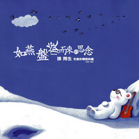 Are You Ready - Wai Hong Cheung