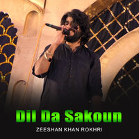 Koi Rohe Yaad Karandi ha - Zeeshan Khan Rokhri