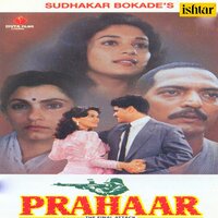 Hamari Hi Mutthi Mein, Pt. 1 - Manna Dey