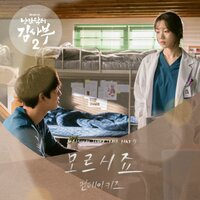 모르시죠 - Monday Kiz
