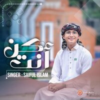 Kun Anta - Saiful Islam