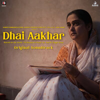 Heart To Heart - Anupam Roy & Ishan Mitra & Ujjaini Mukherjee