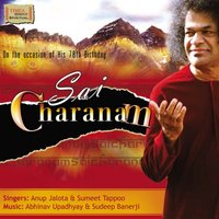 Prathi Vasi Sai - Anup Jalota & Sumeet Tappoo