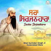 Tujh Bin Parbraham Nahi Koi - Bhai Surinder Singh Ji