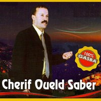 Zine Amlih - Cherif Oueld Saber