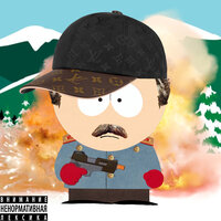 Stalin Wears Louis Vuitton - DIDAZ & maho