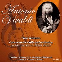 Concerto No. 1 in E Major, Op. 8, RV 269 "La primavera": II. Largo - Антонио Вивальди & Chamber Orchestra of St. Petersburg Philharmonic & Lev Shinder
