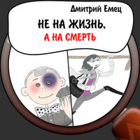 Медведь - Людмила Гнилова