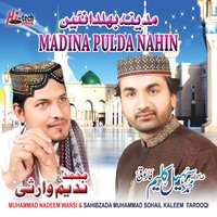 Madine Waley Di Gal Baat - Muhammad Nadeem Warsi