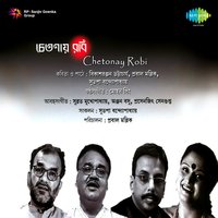 Mahabishwe Mahakashe - Mohan Singh