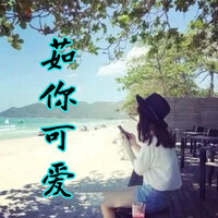 怪我给不了未来 - 申小虎
