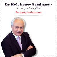 خانواده تک سرپرست, Pt. 4 - Farhang Holakouee
