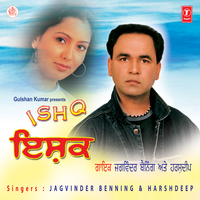 Donali(Duet) - Jagvinder Benning & Harshdeep