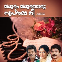Kanmaniye Kandumutti - M G Sreekumar