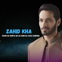Pashto Ghazal Janana Sitamgara - Zahid Khan