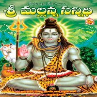 Paremesha Paremesha - Anil Kumar