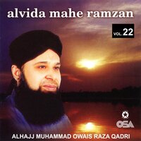Bari Umeed Hai Sarkar Qadmon - Alhajj Muhammad Owais Raza Qadri