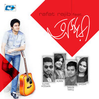 Kosto Mohonay - Kalvi & Aurin & Rafat Rajib