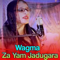 Ma Ba Raswa Ke - Wagma