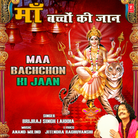 Maa Bachchon Ki Jaan - Brijraj Singh Lakkha