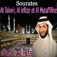 Sourate Al Mutaffifine - Nabil Al Rifai