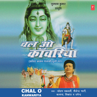 Chalte Hi Rahna - Kalpana & Devender