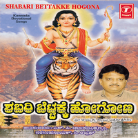 Aidu Male Vasa - S. P. Balasubrahmanyam & Puttur Narasimha Nayak & C. Aswath
