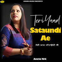 Teri Yaad Sataundi Ae - Amrita Virk