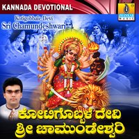 Kotichinteya Munde - Shamitha Malnad