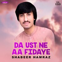 Na Sanam Jetahi Hey Hogfe Nane - Shabeer Hamraz