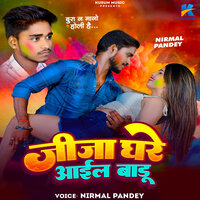 Jija Ghare Aail Baadu - Nirmal Pandey