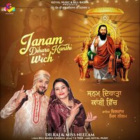 Janam Dihara Kanshi Wich - Dilraj & miss neelam
