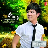 似是故人来 - 钟明秋