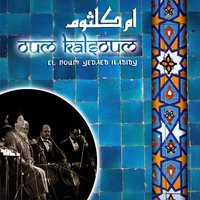 Kol Ma Yezdad Red Kal Bak - Umm Kulthum