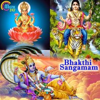 Vaishnava Jana To - Harini