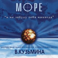 Простой сюжет - Владимир Кузьмин