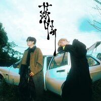 落泪Pt.2 - 三火flame & 康熙