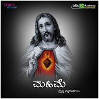 Arpisuva Karthanege - Shamitha Malnad